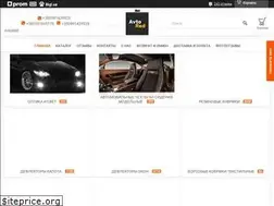 Sites similar to avtosvetotehnika.com.ua