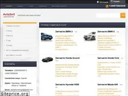 Sites similar to avtosvit.net