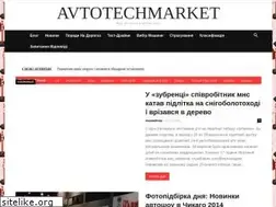 Sites similar to avtotechmarket.com.ua