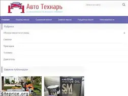 Sites similar to avtotehnar.ru