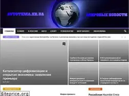 Sites similar to avtotema.kr.ua