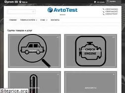 Sites similar to avtotest.com.ua