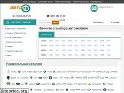 Sites similar to avtoto.com.ua