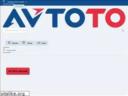 Sites similar to avtoto.ru