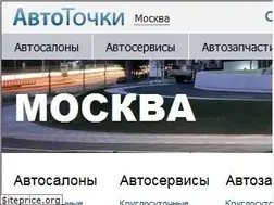 Sites similar to avtotochki.ru