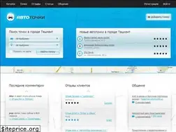 Sites similar to avtotochki.uz