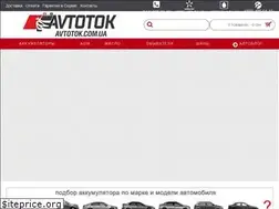 Sites similar to avtotok.com.ua