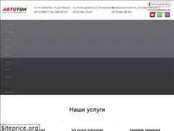 Sites similar to avtotonspb.ru