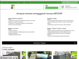 Sites similar to avtotorg.od.ua