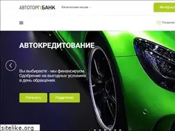 Sites similar to avtotorgbank.ru
