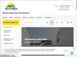 Sites similar to avtotovar16.ru