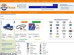 Sites similar to avtotrack.com.ua
