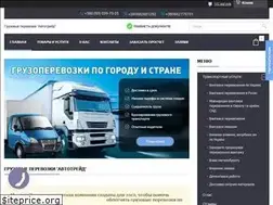 Sites similar to avtotrade-ua.com.ua