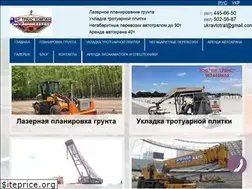 Sites similar to avtotral.com