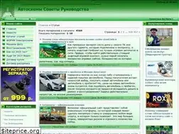 Sites similar to avtotrans-m.ru