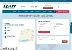 Sites similar to avtotransit.ru