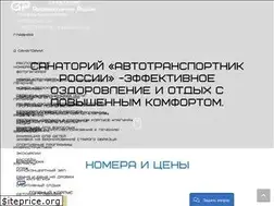 Sites similar to avtotransportnik.ru