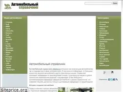 Sites similar to avtotrec.ru
