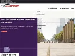 Sites similar to avtotrener.kiev.ua