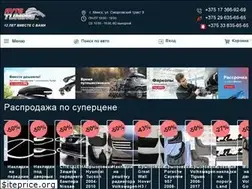 Sites similar to avtotuning.by