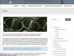 Sites similar to avtotuningg.ru