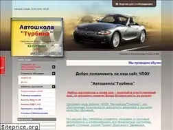 Sites similar to avtoturbina64.ru