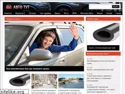 Sites similar to avtotut.ru