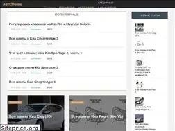 Sites similar to avtoumnik.ru
