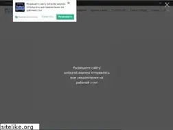 Sites similar to avtourist.express