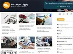 Sites similar to avtourist.guru