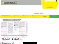 Sites similar to avtourist.info