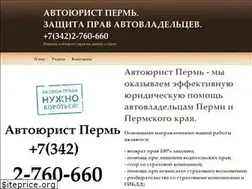 Sites similar to avtourist59.ru
