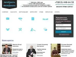Sites similar to avtouristspb.ru