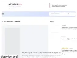 Sites similar to avtoved.com