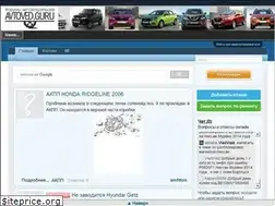 Sites similar to avtoved.guru