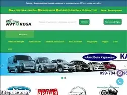Sites similar to avtovega.com.ua
