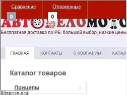 Sites similar to avtovelomoto.by