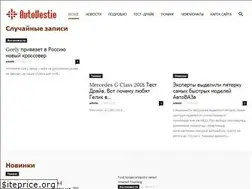 Sites similar to avtovestie.ru
