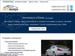 Sites similar to avtovikup.com.ua