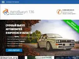 Sites similar to avtovikup136.ru