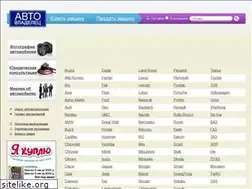 Sites similar to avtovladelec.ru