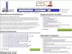 Sites similar to avtovladik.ru