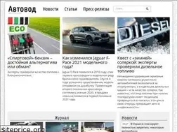 Sites similar to avtovod.com.ua