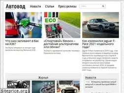 Sites similar to avtovod.org.ua