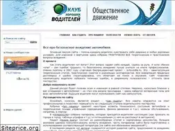 Sites similar to avtovodila.ru