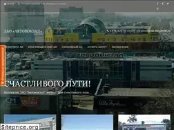 Sites similar to avtovokzal-bl.ru