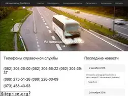 Sites similar to avtovokzal-dnr.com
