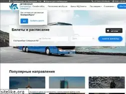 Sites similar to avtovokzal-ekb.ru
