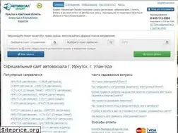 Sites similar to avtovokzal-on-line.ru