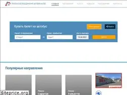 Sites similar to avtovokzal-penza.ru